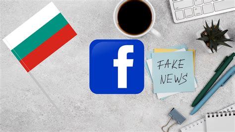 bulgaria fake news